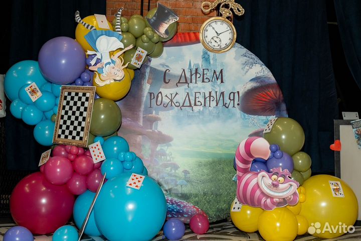 Декор для фотозоны праздника Алиса в стране чудес