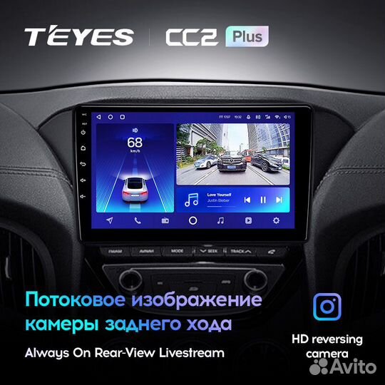 Teyes CC2 Plus 9