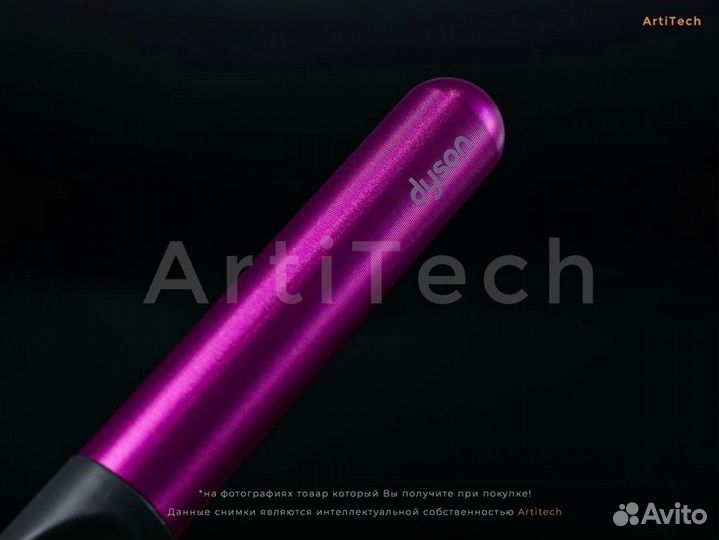 Расчески Dyson Styling Set 2в1