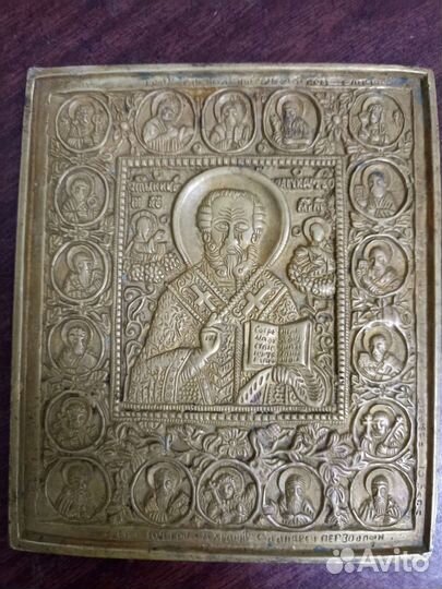 Икона Николай Чудотворец.медно-литая