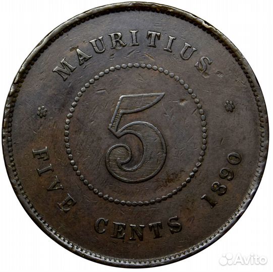 5 центов 1890 года. Британский Маврикий. Редкая