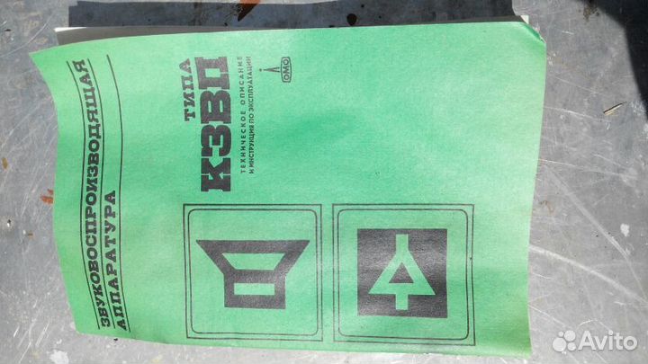 Усилитель Ломо 6 У-34у3