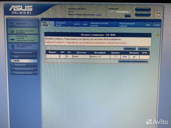 Adsl Wi-Fi Модем Asus DSL-N10