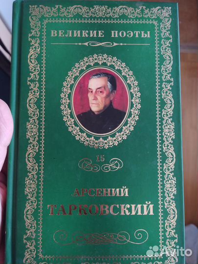 Комсомольская правда. Серии Великие музеи, поэты