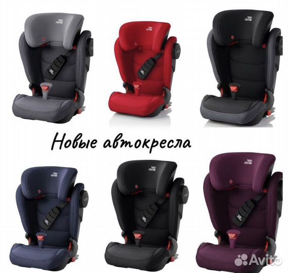 Britax romer kidfix 3 S все цвета новое