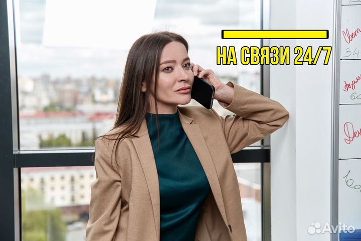 Специалист по тендерам / Аукционы / Госзакупки