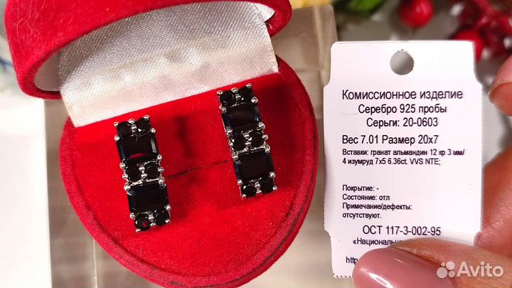 Серьги с альмандинами 6,36ct, 20*7 мм, 7гр 925