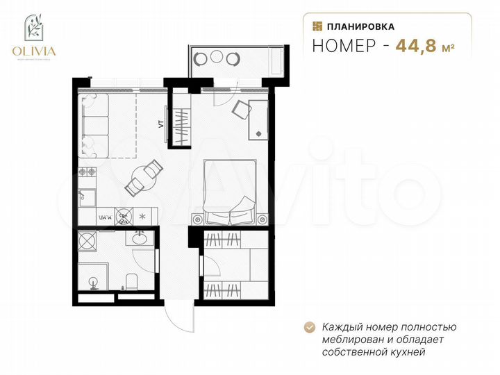2-к. квартира, 44,8 м², 4/7 эт.