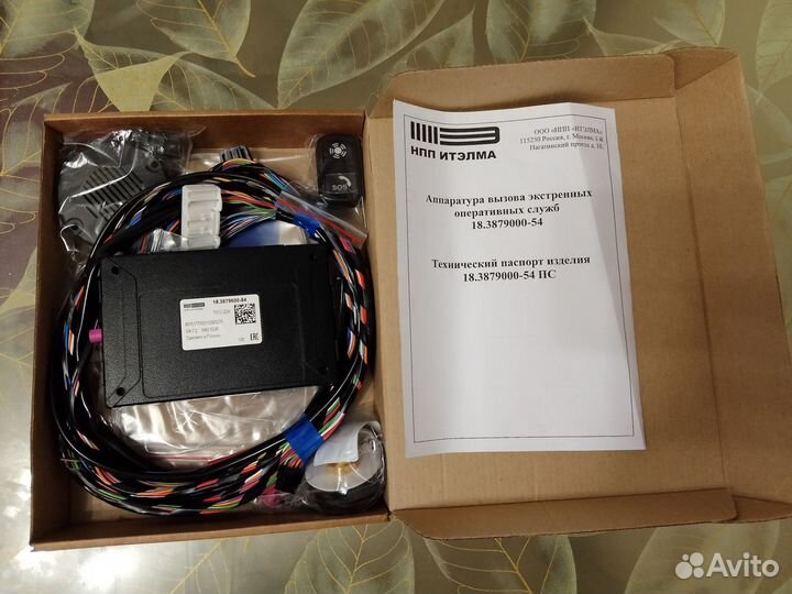 Установка эра глонасс