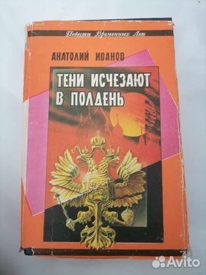 Русский боевик и др