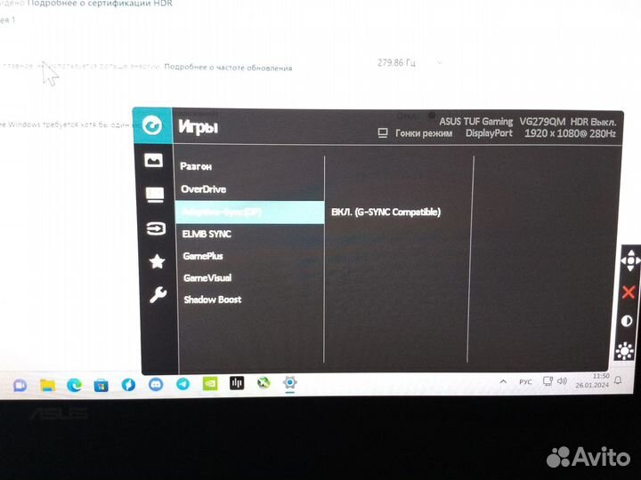 Монитор Asus tuf gaming 280гц