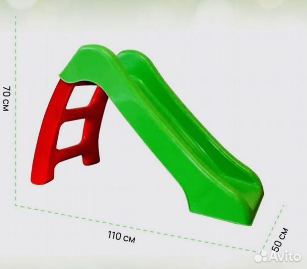 Детская горка