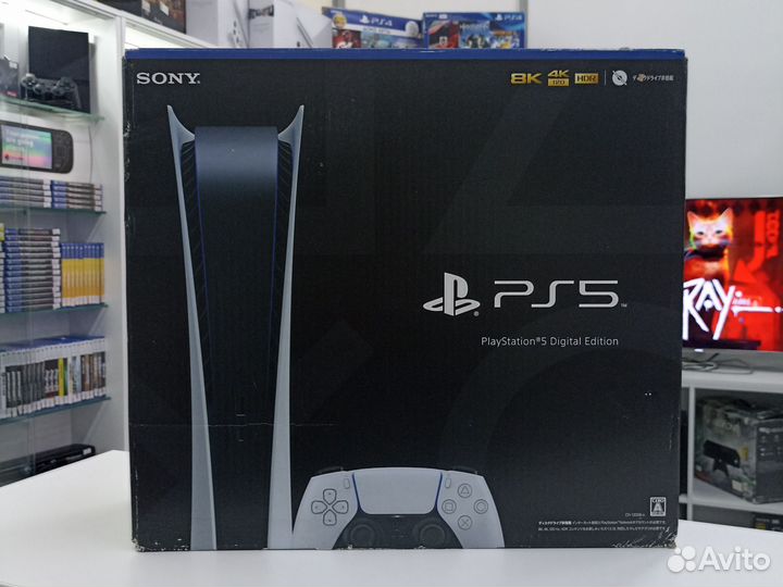 Playstation 5 Digital Edition