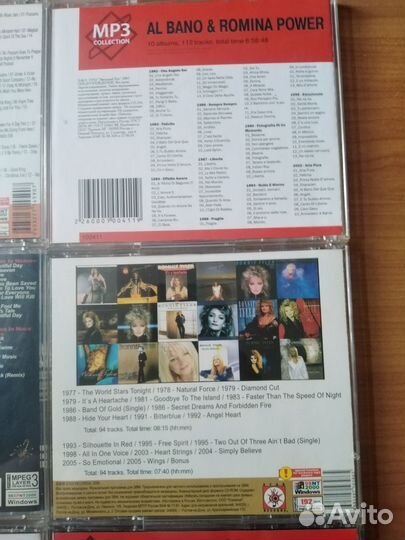 Музыкальные MP3 диски