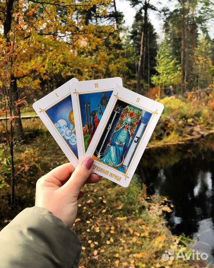 Расклад Таро Гадание Обучение