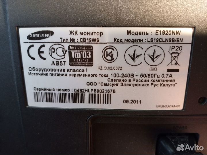 Samsung SyncMaster E1920NW. 75 Гц
