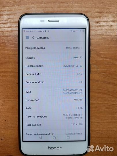 HONOR 6C Pro, 3/32 ГБ