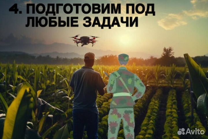 Прошивка дронов DJI - программное усиление +200%
