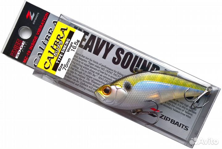 Воблеры ZipBaits Calibra 75 (7 цветов) Оригинал