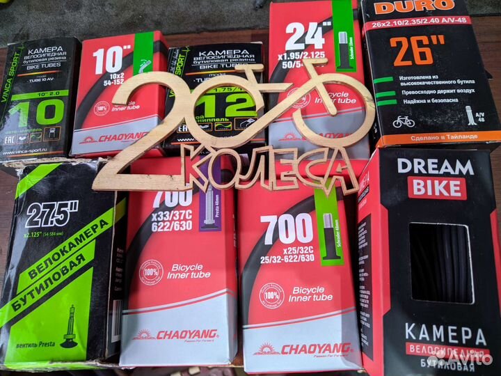 Камера, шины, резина для велосипеда, самоката
