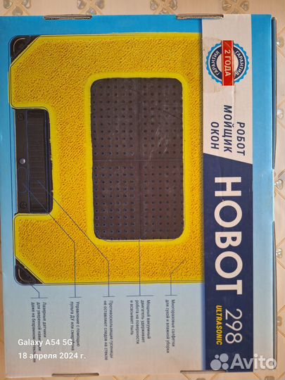 Робот мойщик окон hobot 298