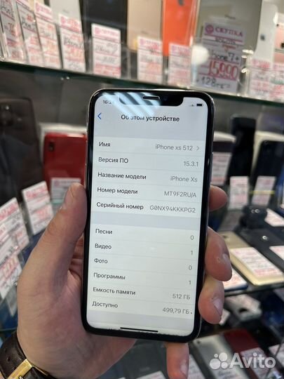 iPhone xs 512