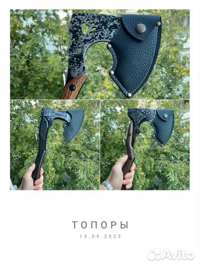 Топоры опт/дропшиппинг