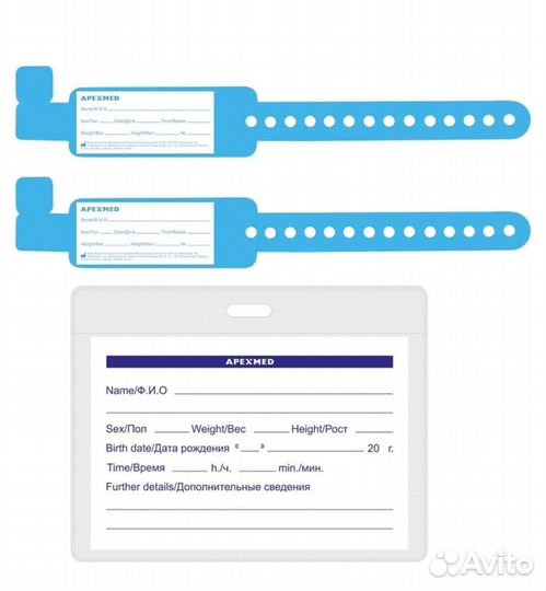 Бирка для новорождённого и мамы в роддом