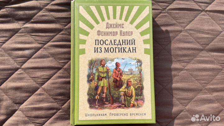 Книги для домашней библиотеки подростку