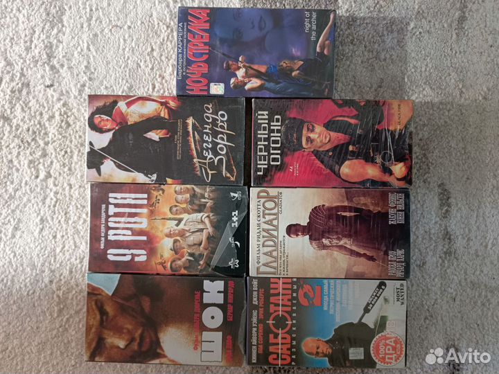 Видео кассеты с фильмами