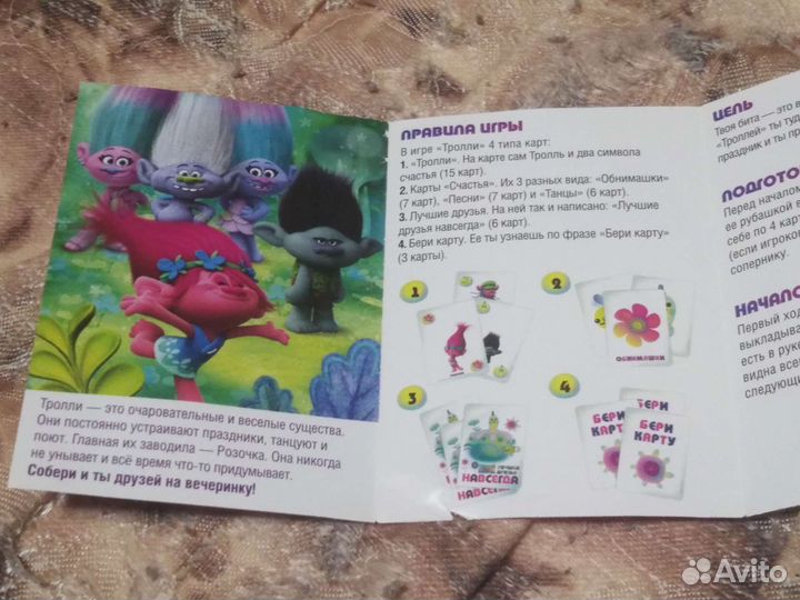 Карточная игра 