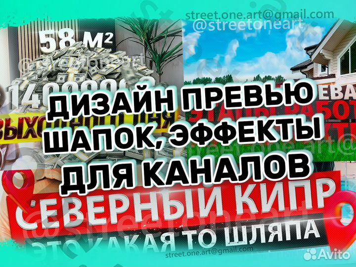 Видеомонтаж / Дизайн / Эффекты / 3D