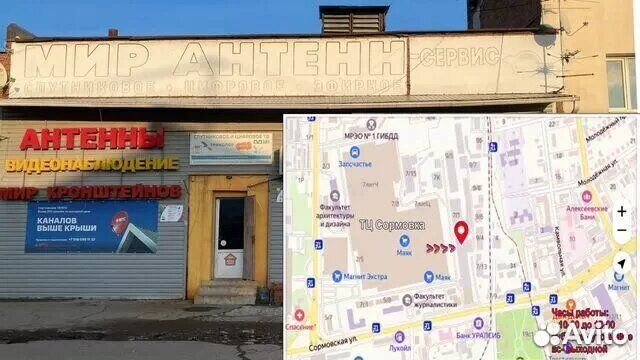 VStarcam C7893WIP (C93)