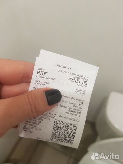 Хвост на заколке -крабе, цвет чёрный, 50 см