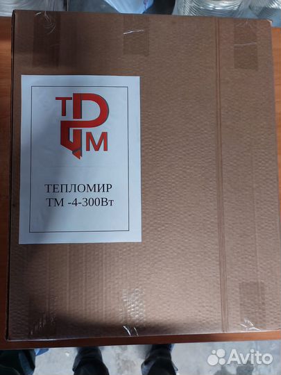 Электрический радиатор управляемый 12секции 1000вт