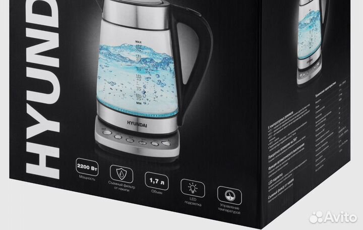 Чайник Hyundai новый новейшая модель