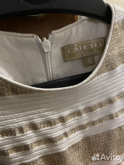 Платье на праздник осени 92