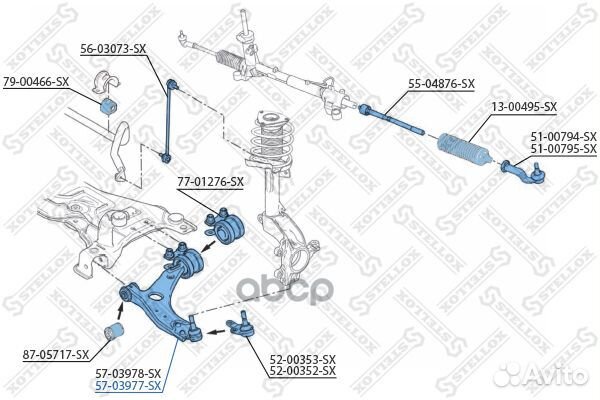 57-03977-SX рычаг нижний правый Ford Kuga all