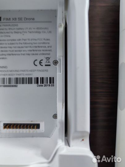 Квадрокоптер Fimi x8 se