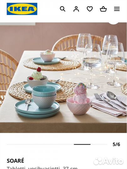 Салфетка сервировочная плетеная IKEA soaré