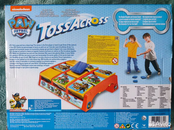 Игра щенячий патруль