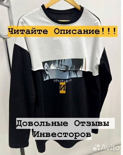 Пассивный Доход