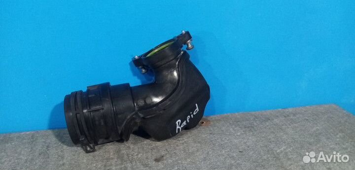 Патрубок воздушного фильтра Skoda Rapid