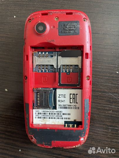ZTE R341