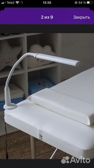 Светильник