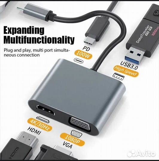 Адаптер кабель переходник конвертер разветвитель