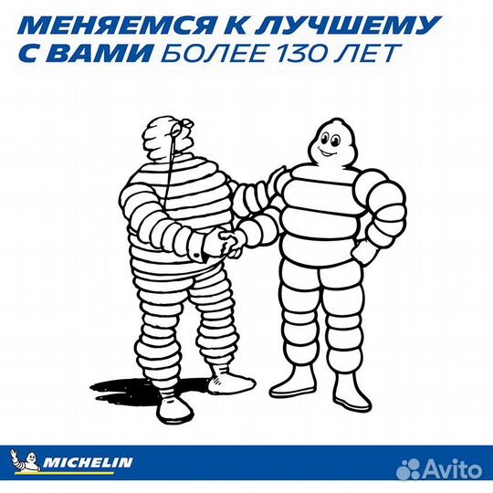 Michelin Pilot Sport A/S 3 305/40 R20 112V