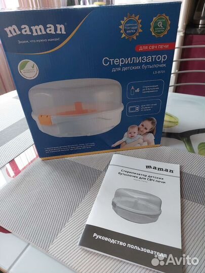 Новый стерилизатор для свч