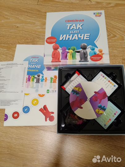 Настольная игра