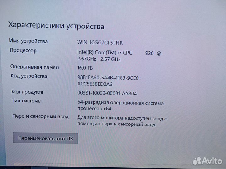 Системный блок i7/16Gb/SSD480Gb/GTX770